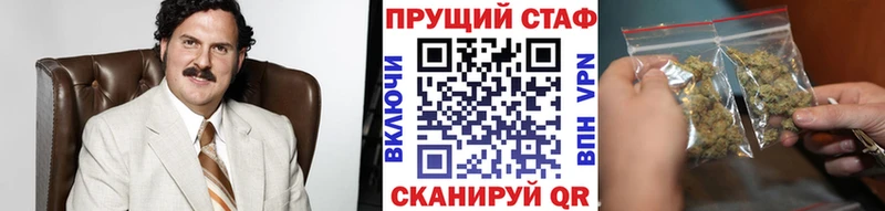 Наркотические вещества Салаир ГАШ  КОКАИН  СОЛЬ  Канабис  Меф 