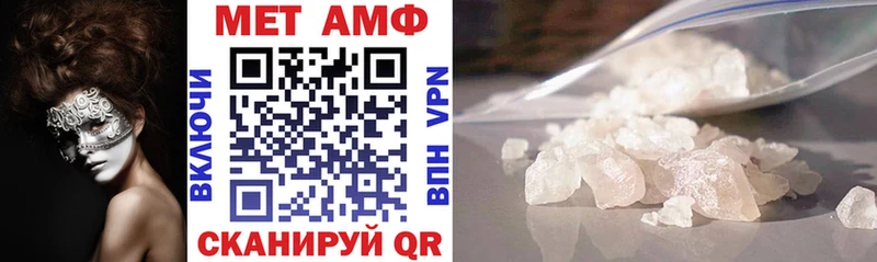 АМФЕТАМИН 98%  omg ссылка  Салаир 