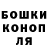 Гашиш Ice-O-Lator Inna Ivashchuk