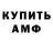 ГЕРОИН хмурый Rustam DV