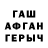 Alfa_PVP мука Eddy Williams
