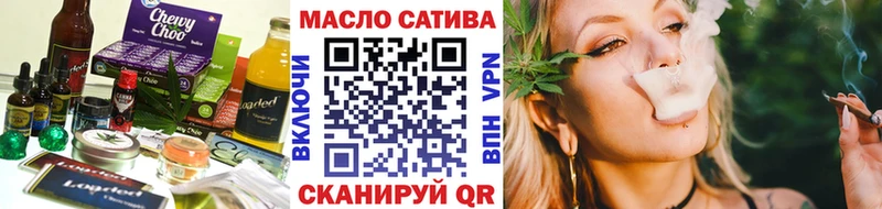 Печенье с ТГК марихуана  Салаир 