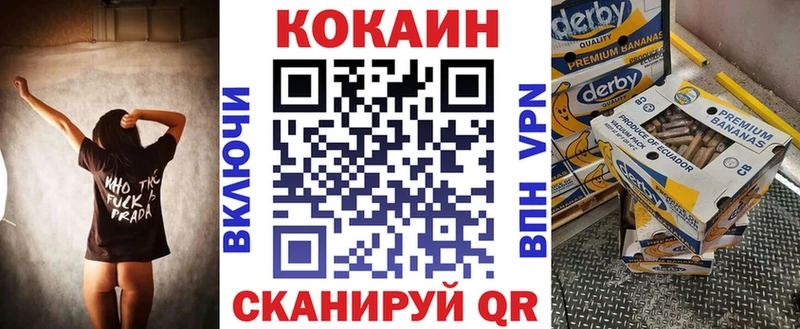 площадка клад  Салаир  COCAIN 97% 