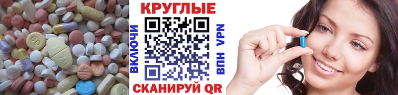 где купить наркотик hydra зеркало Ecstasy ешки Салаир