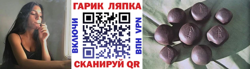 ГАШ гарик  продажа наркотиков  Салаир 