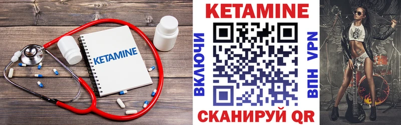 КЕТАМИН VHQ  MEGA зеркало  Салаир 