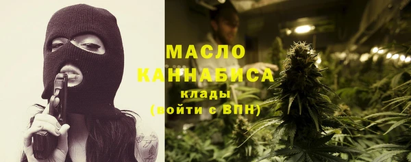 первитин Белоозёрский