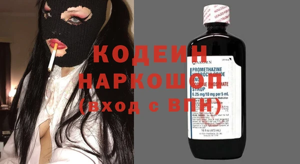 гашиш Беломорск