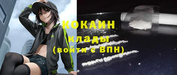 первитин Белоозёрский