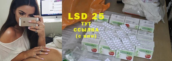 первитин Белоозёрский