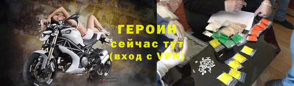 первитин Белоозёрский