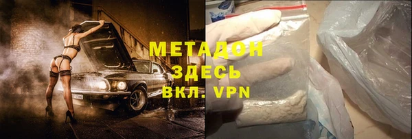 герыч Белокуриха