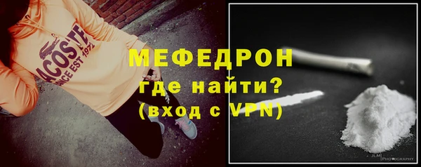 первитин Белоозёрский