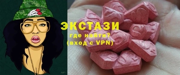 первитин Белоозёрский