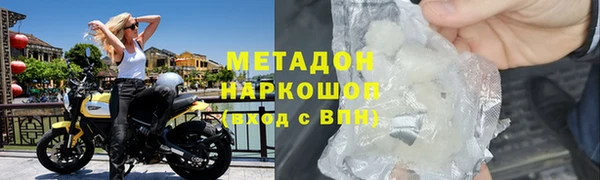 герыч Белокуриха