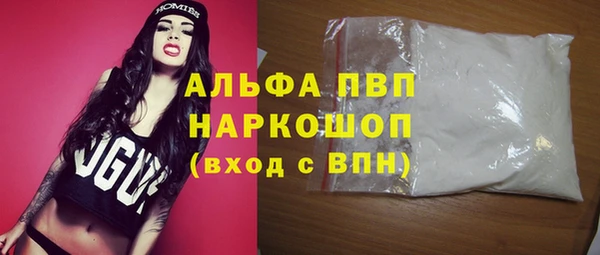 первитин Белоозёрский
