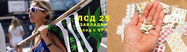 первитин Белоозёрский