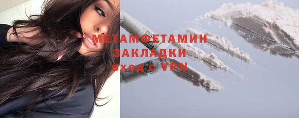 спиды Володарск