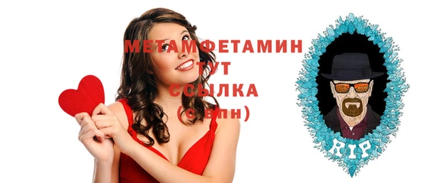 герыч Белокуриха
