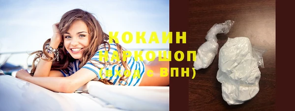 гашиш Беломорск