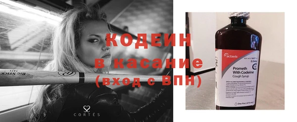 гашиш Беломорск