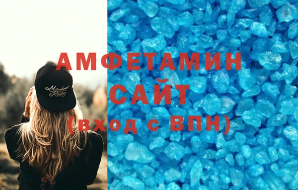 герыч Белокуриха