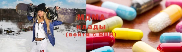 герыч Белокуриха