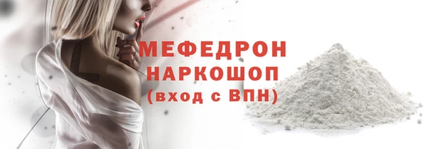 гашиш Беломорск