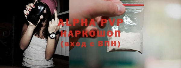 гашиш Беломорск