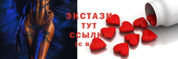 первитин Белоозёрский