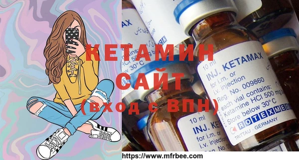 герыч Белокуриха