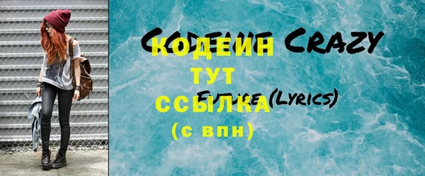 гашиш Беломорск
