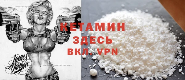 первитин Белоозёрский