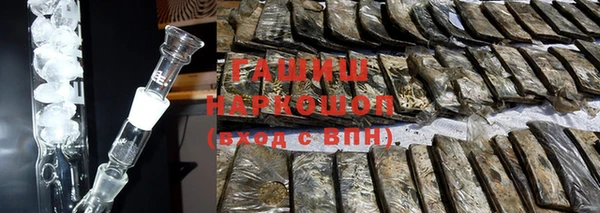 герыч Белокуриха