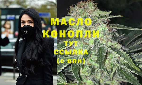 герыч Белокуриха