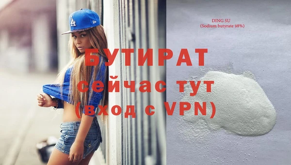 гашиш Беломорск