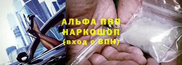 гашиш Беломорск
