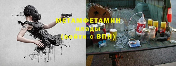 гашиш Беломорск