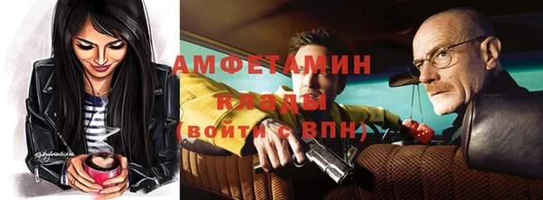 герыч Белокуриха