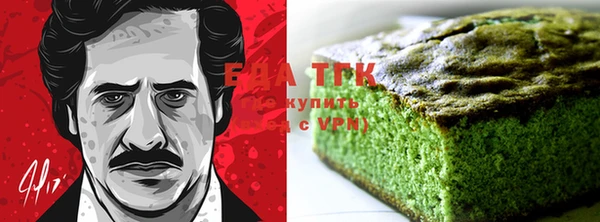 герыч Белокуриха