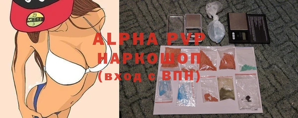 гашиш Беломорск