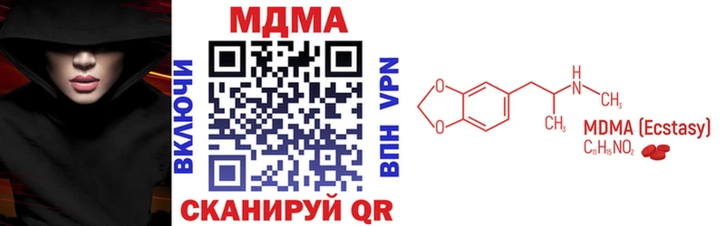 наркота  Салаир  МДМА VHQ 