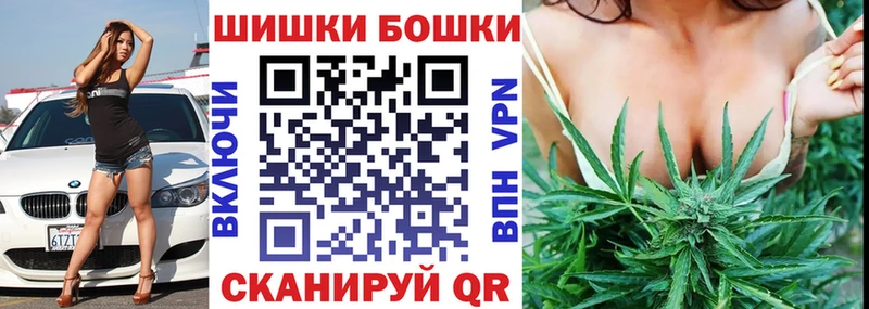 OMG рабочий сайт  Салаир  площадка состав  что такое   Конопля Ganja 